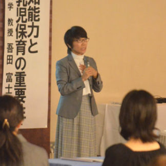 「園の質の向上を」　釧路市保育者研修会(2019-09-11)