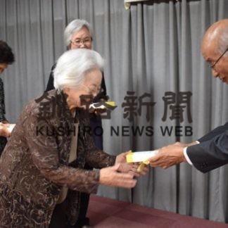 喜寿、米寿祝い品　美原１丁目町内会(2019-09-18)