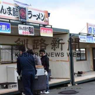 サンマ尽くしの豊富なメニューも　きょうからさんま祭り(2019-09-21)
