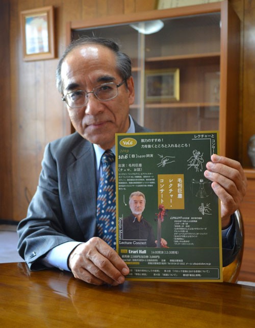 チェリスト・毛利さん レクチャーコンサート 釧路で6日(2019-09-30)