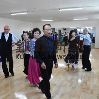社交ダンスを楽しもう　「ぱらだいすホール」オープン(2019-09-29)