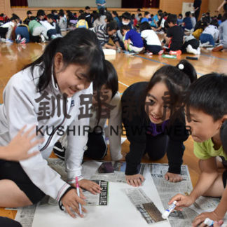 好きな記事で新聞作り　弟子屈小(2019-09-27)