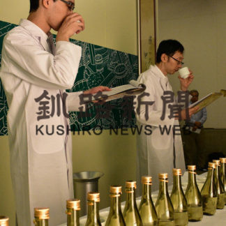 北の勝熟成度合い鑑定(2019-09-26)