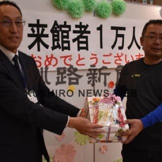 入館者１万人を突破　「ニタイ・ト」(2019-09-21)