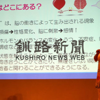 高次脳機能障害に理解を　ＮＰＯ法人うぃんくる(2019-09-26)