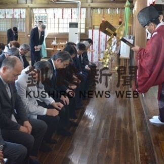 釧路大漁どんぱく　安全と晴天願う　連絡協議会(2019-09-12)