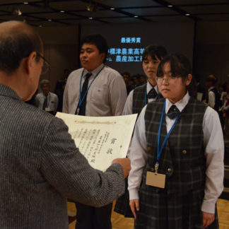 持続可能な地域を創造へ(2019-09-12)