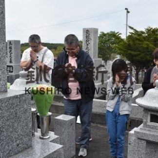 先祖しのび　墓前で合掌　彼岸の墓参り(2019-09-23)