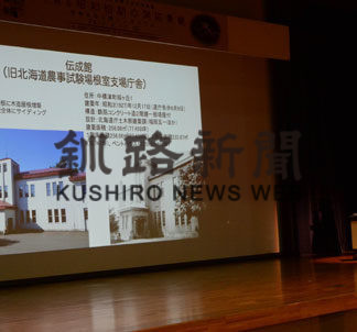 伝成館の価値どう伝える(2019-09-24)