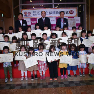 おじいちゃんおばあちゃん似顔絵展表彰(2019-09-17)