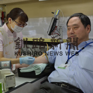 生保１２社の２００人　釧路で献血協力(2019-09-16)