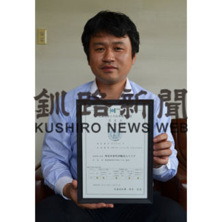 リフテがシルバー認定(2019-08-27)