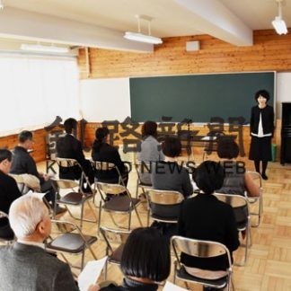 城山小開校１００周年　１１月２８日に式典(2020-01-27)