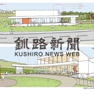 ふるさと遊びの広場　計画案策定(2019-08-31)