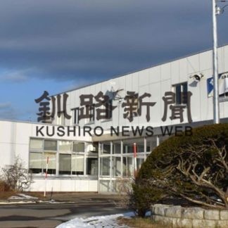 附属小、中　義務教育学校移行検討(2020-01-27)