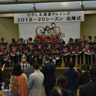 ひがし北海道クレインズ　出陣式(2019-08-22)