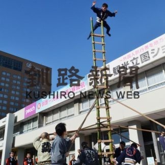 釧路若鳶会、新春祝う伝統の妙技(2020-01-07)