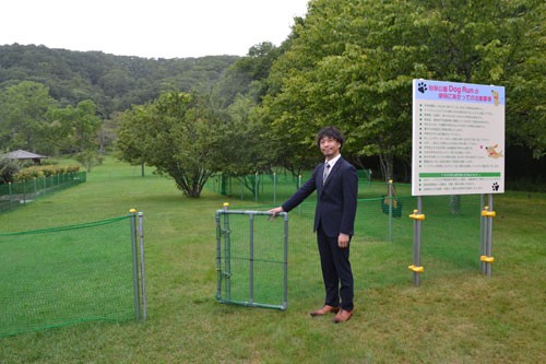ドッグラン施設 31日オープン(2019-08-31)