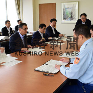 公約実現に向け議論(2019-08-30)