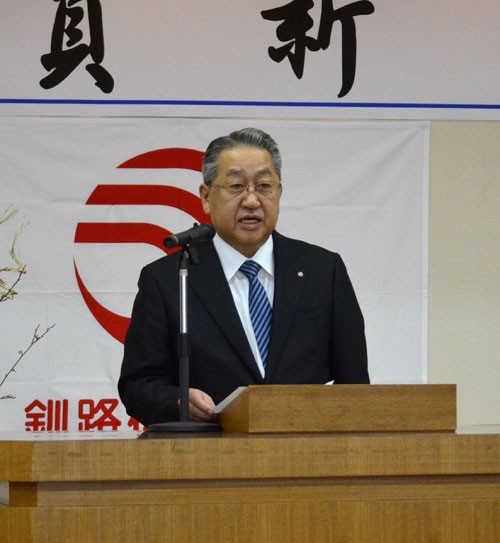 釧路信金仕事始め、森村理事長あいさつ(2020-01-07)