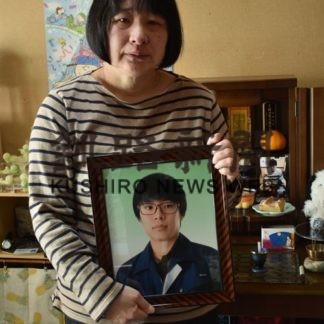 自殺職員、月１４９時間残業　弁護士が報告(2020-01-10)