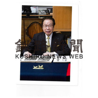 北海道功労賞　２個人１団体(2019-08-27)