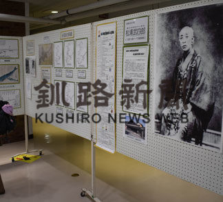 武四郎の足跡知って　２日まで展示(2019-08-30)