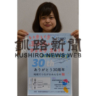 屋台や縁日　恒例餅まきも(2019-08-27)