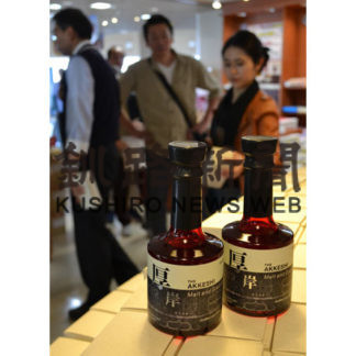 厚岸ウイスキー第４弾発売(2019-08-30)