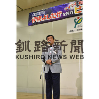 漁業を守り育てる　ビアパーティー(2019-08-26)