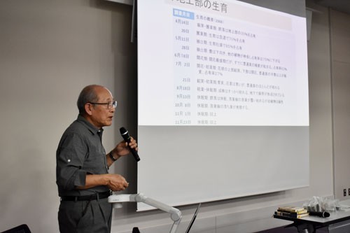 ギョウジャニンニクやマツタケ、自然の恵み講演会(2020-01-27)