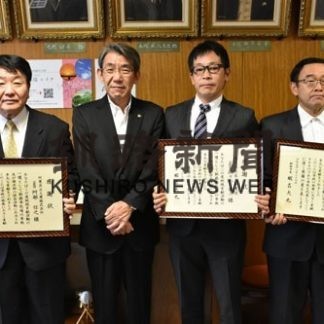 地元３社地域貢献　釧路市が感謝状(2019-08-28)