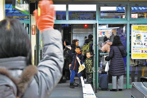 Uターンラッシュピーク(2020-01-05)