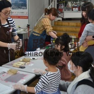 モカズスクール卒業生　初の催し(2020-01-28)