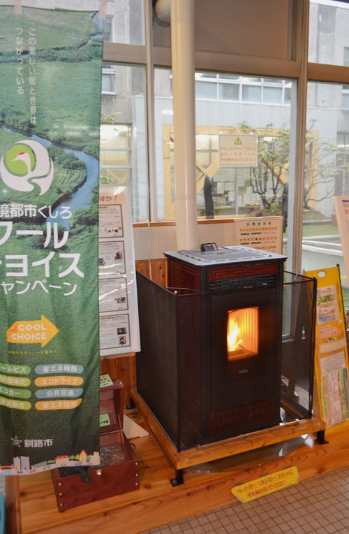 「ecoライフ促進支援補助金」追加募集(2020-01-05)