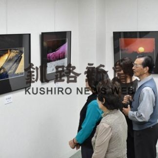 季節ごとの風景活写　釧路町愛好会展示会(2019-08-25)