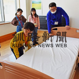 北園啓生園で小学生児童がボランティア研修(2020-01-28)