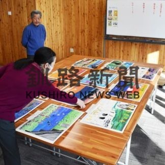 釧路市民憲章ポスター　二瓶さん（鳥取西中１年）会長賞(2020-01-12)