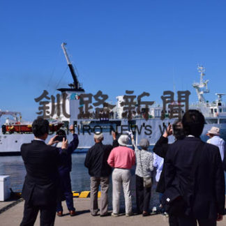 北隣協の船　国に要望(2019-08-29)