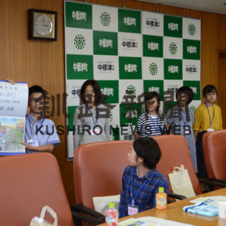 友好都市　川崎からこども派遣(2019-08-21)