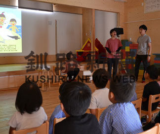 ゴミ問題の絵本　園児に読み聞かせ(2019-08-24)