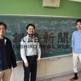 数学者の鶴居合宿(2019-08-31)