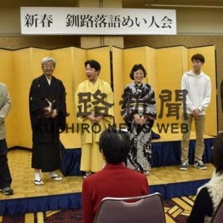 軽妙な話芸に笑い　釧路落語めい人會(2020-01-08)