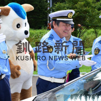 根室署、中標津署、厚岸署　３署合同啓発(2019-08-26)