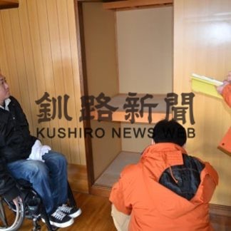 ストレスない市営住宅へ障害者の声聞く(2020-01-28)