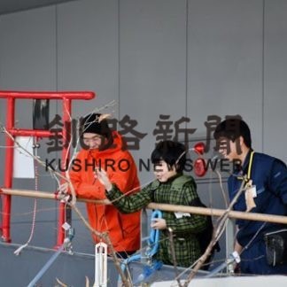 サーモン科学館がお正月特別開館(2020-01-05)