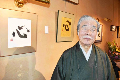 卒寿・山田さんの書 14点 身近な題材美しく(2020-01-12)