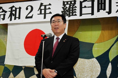 羅臼町で新年交礼会(2020-01-10)