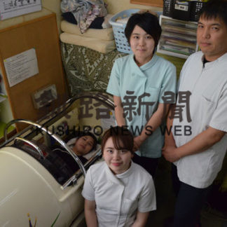 中園はりきゅう院　記念キャンペーン(2019-08-30)