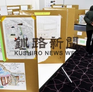 附属釧路中「美術の時間展」(2020-01-08)
